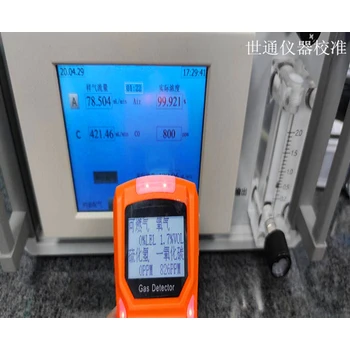 廣東中山儀表校準檢測報告//第三方校準機構