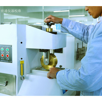 三明儀器檢測機構//第三方校準公司