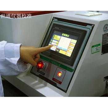 福建龍巖儀器校驗檢測報告//第三方校準機構(gòu)儀器校驗