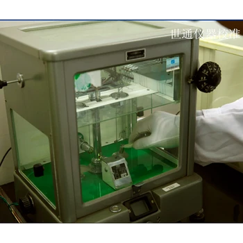 廣東中山儀表校準檢測報告//第三方校準機構