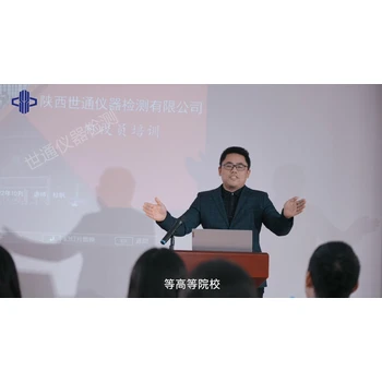 福建龍巖儀器校驗檢測報告//第三方校準機構(gòu)儀器校驗