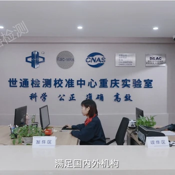 湖南婁底可燃氣體探測器校驗公司//第三方校準機構(gòu)