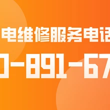 北鼎養(yǎng)生壺故障維修
