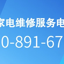 雅萌美容儀使用故障與維修
