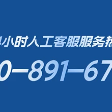 北鼎養(yǎng)生壺維修服務(wù)24小時服務(wù)