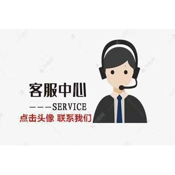 松下熱水器24小時(shí)上門附件服務(wù)熱線電話號(hào)碼