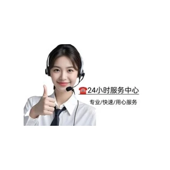 博世智能鎖24小時維修聯(lián)系方式