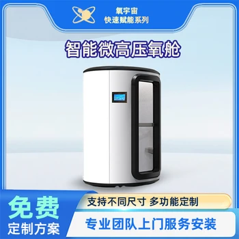 佛山創(chuàng)驕洋智能科技-高壓養(yǎng)倉十