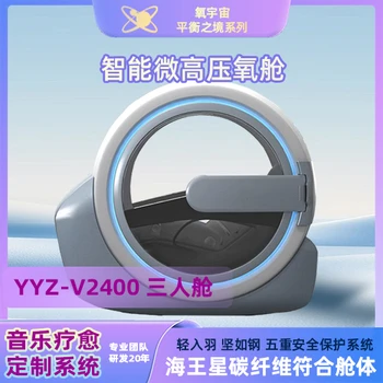 佛山市創(chuàng)驕洋智能科技-家庭高壓養(yǎng)倉-