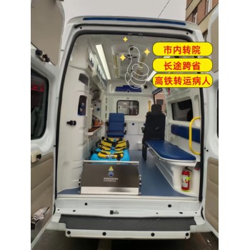 百色私人長(zhǎng)途救護(hù)車(chē)轉(zhuǎn)運(yùn)/救護(hù)車(chē)出院回家-全國(guó)聯(lián)網(wǎng)