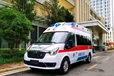 阿拉善盟私人120救護(hù)車轉(zhuǎn)運(yùn)/私人救護(hù)車送病人-24小時(shí)護(hù)送