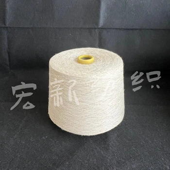 宏新有光固體腈綸紗16s-24s現(xiàn)貨供應(yīng)有光固體腈綸紗膨體腈綸紗