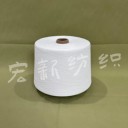 宏新導(dǎo)電紗21s32s現(xiàn)貨供應(yīng)導(dǎo)電紗滌綸導(dǎo)電紗