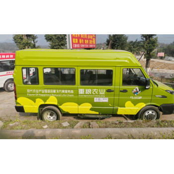 車(chē)身廣告噴漆