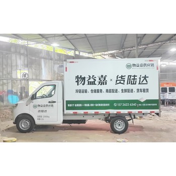 制作車(chē)身廣告噴漆