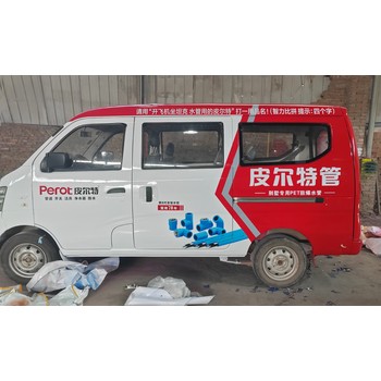 制作車(chē)身廣告噴漆