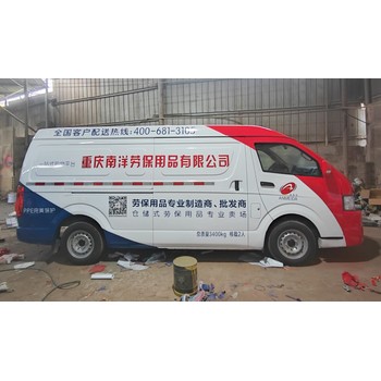 制作車(chē)身廣告噴漆