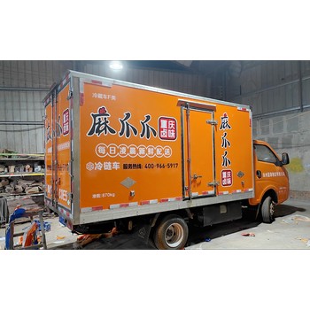 制作車(chē)身廣告噴漆