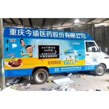 制作車(chē)身廣告噴漆