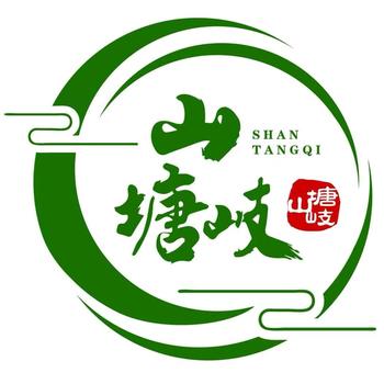 從千年古道到現(xiàn)代茶桌：六堡茶發(fā)展歷程與山塘岐的傳承使命