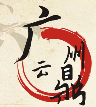 四川張大千潑墨山水拍賣征集免費(fèi)鑒定保真上拍