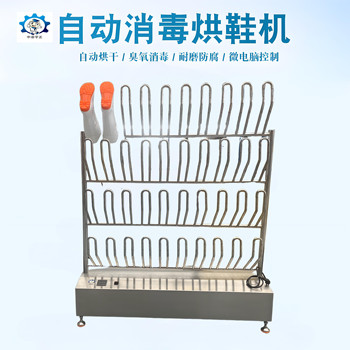 定制烘干鞋架烘干鞋架廠家靴子烘干器