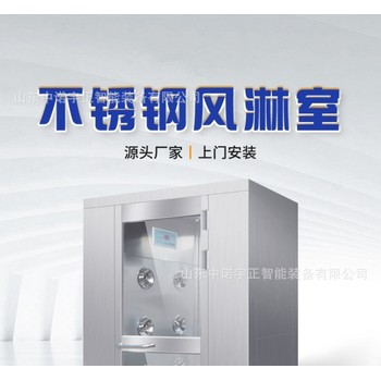 廠家定制304不銹鋼手動(dòng)門(mén)風(fēng)淋室單人3吹