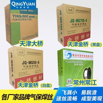 銷售大橋牌THM-309埋弧電焊絲