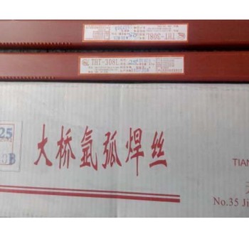 供應(yīng)大橋牌THM-308L埋弧焊絲