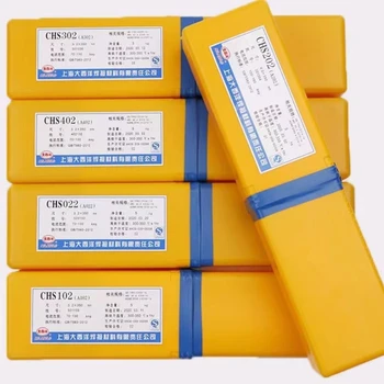 代理大西洋CHS132不銹鋼焊條