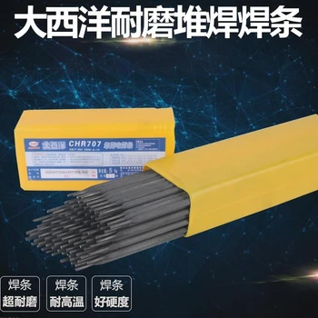 供應(yīng)大西洋CHS2209R不銹鋼焊條
