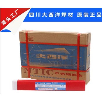 代理大西洋牌CHS102MnMoR不銹鋼焊條