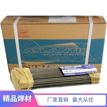 代理銷售大西洋CH708低溫鋼焊條