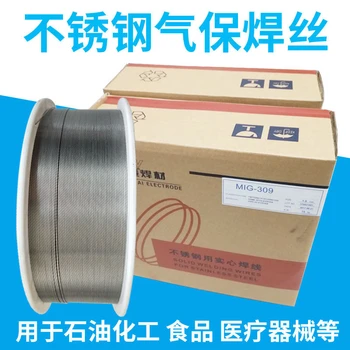 昆山天泰焊材耐熱鋼焊絲