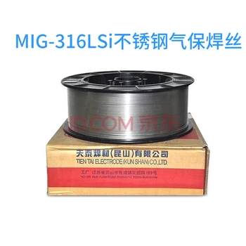 昆山天泰焊材耐熱鋼焊絲