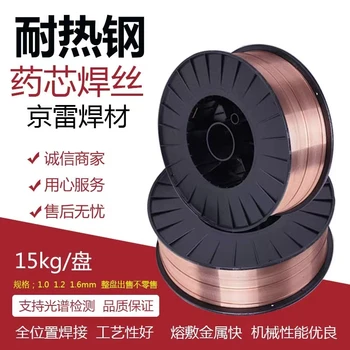 銷售代理昆山京雷焊材GTA-A4043鋁合金電焊絲