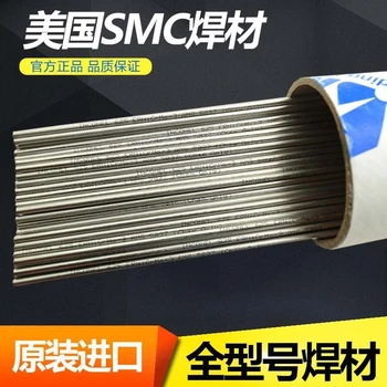 銷售供應美國SMC超合金INCONEL鎳基合金電焊絲
