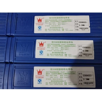 代理錦州特種焊條J556NiCrCu耐候鋼焊條