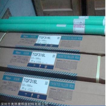 銷售代理日本油脂NiA鎳合金焊條