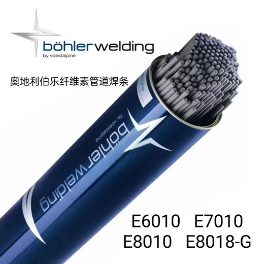 奧地利伯樂NIBASC24-UP低合金鋼埋弧焊絲