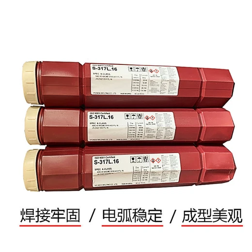 韓國現(xiàn)代81-K2MAG低溫鋼藥芯焊絲