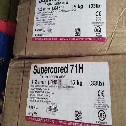 韓國現(xiàn)代SM-308LSi不銹鋼焊絲