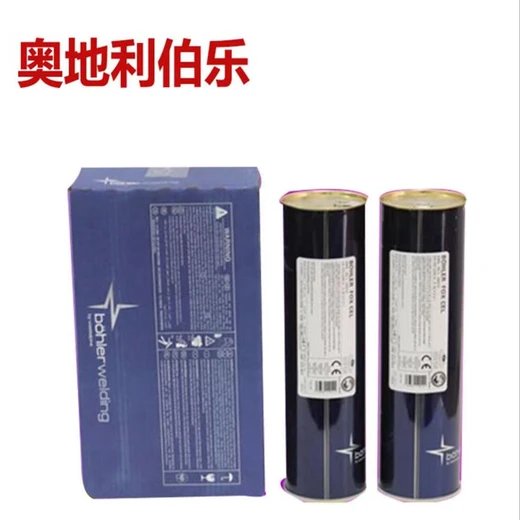 奧鋼聯(lián)伯樂SK-C410NiMo-SA藥芯焊絲