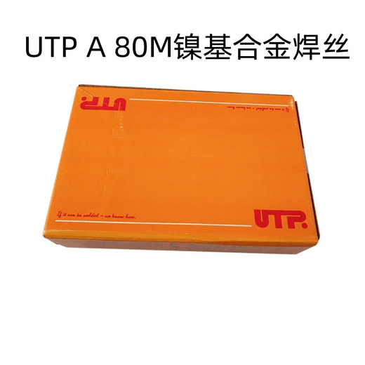德國UTPUTP85FN焊條