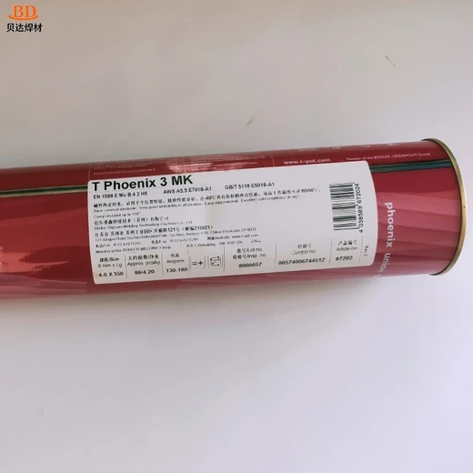 德國蒂森ThyssenThermanitP23低合金耐熱鋼焊條