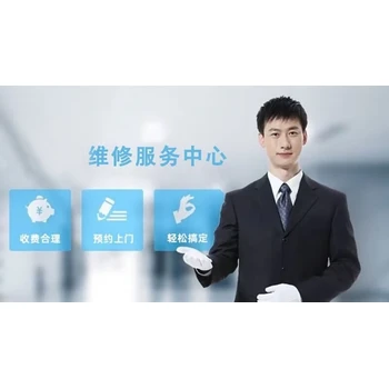 愛迪爾智能門鎖24小時(shí)維修熱線電話號(hào)碼