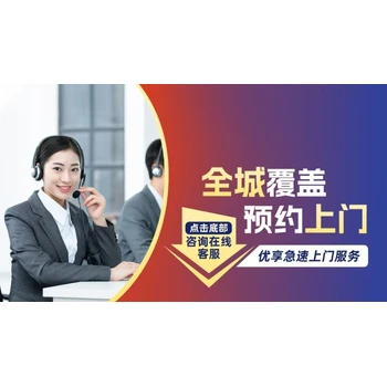 愛迪爾智能門鎖24小時(shí)維修熱線電話號(hào)碼