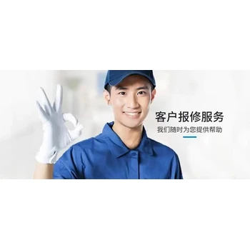 愛迪爾智能門鎖24小時(shí)維修熱線電話號(hào)碼