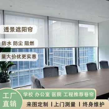 北京遮光窗簾定制訂做安裝電動(dòng)窗簾辦公窗簾定做批發(fā)