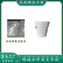 水性環(huán)保蜂窩芯膠施工便捷無(wú)需添加稀釋劑